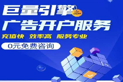 房地产行业SEM关键词投放技巧与效果