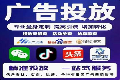 汽车行业信息流广告代理的成功策略与案例