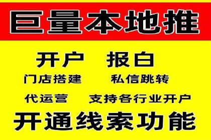 成功案例解析：SEM竞价托管运营策略